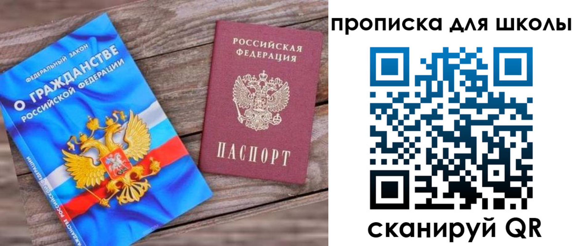 регистрация в Зарайске