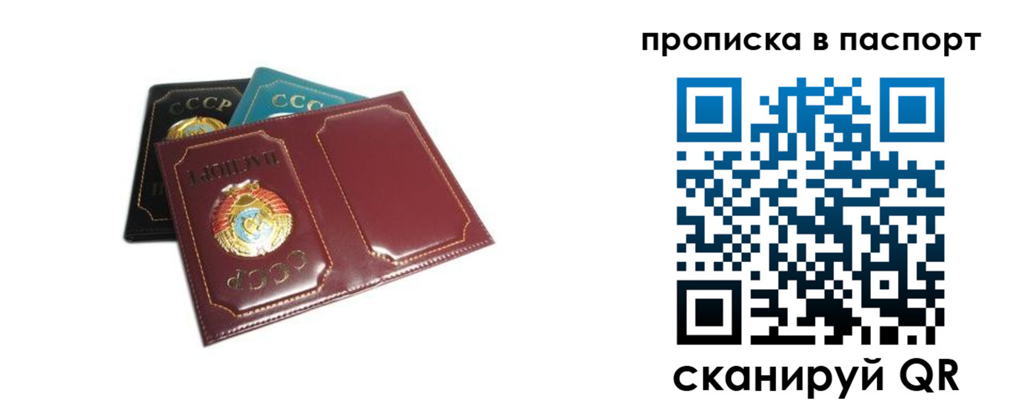 регистрация в Зарайске